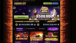 Официальный сайт Азино777