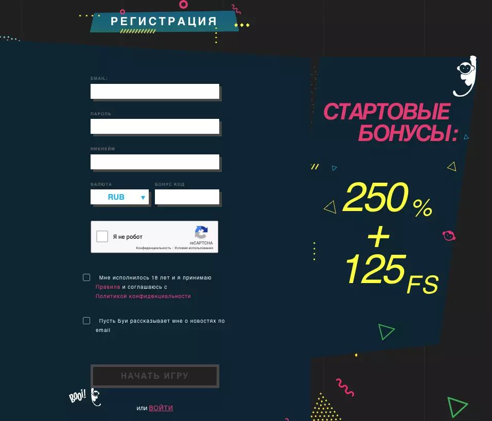 Регистрация в казино Буй